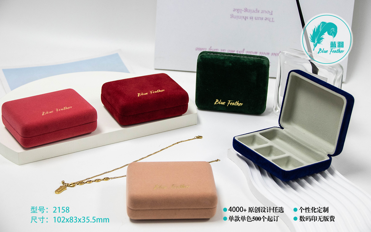 Soft Velvet Portable Jewelry Storage  with Compartments for Travel and Home Use